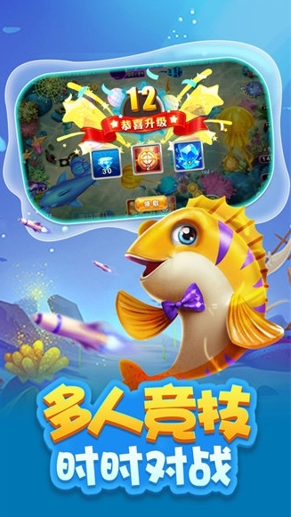 捕鱼破解版下载_(金手指捕鱼破解版下载)