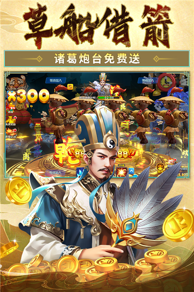 捕鱼破解版下载_(金手指捕鱼破解版下载)