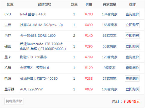 软碟通官网下载-软碟通手机版下载