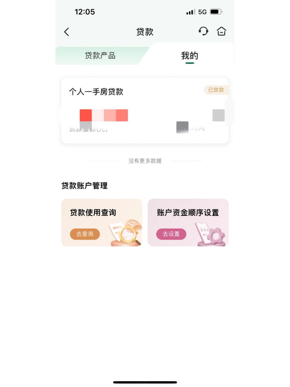 邮政储蓄app下载安装_(邮政储蓄app下载安装官方免费下载)