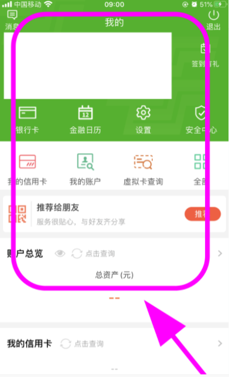 邮政储蓄app下载安装_(邮政储蓄app下载安装官方免费下载)