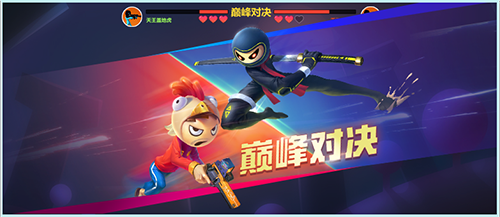 逗斗火柴人下载安装_(逗斗火柴人下载安装正版2024)