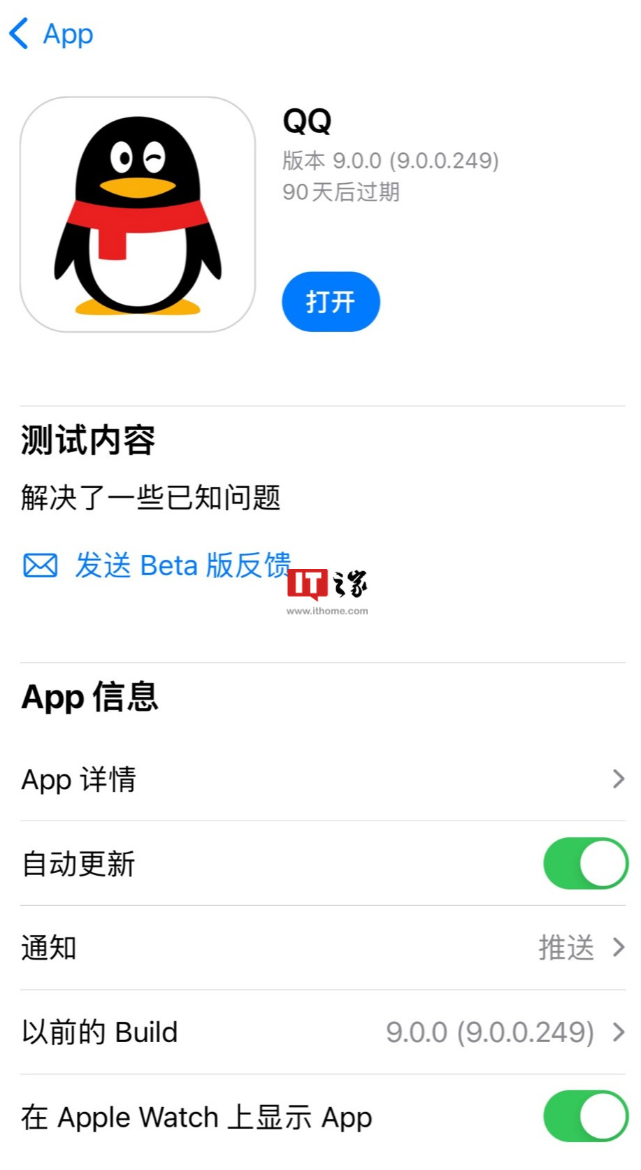 qq安卓版下载(腾讯安卓版下载)