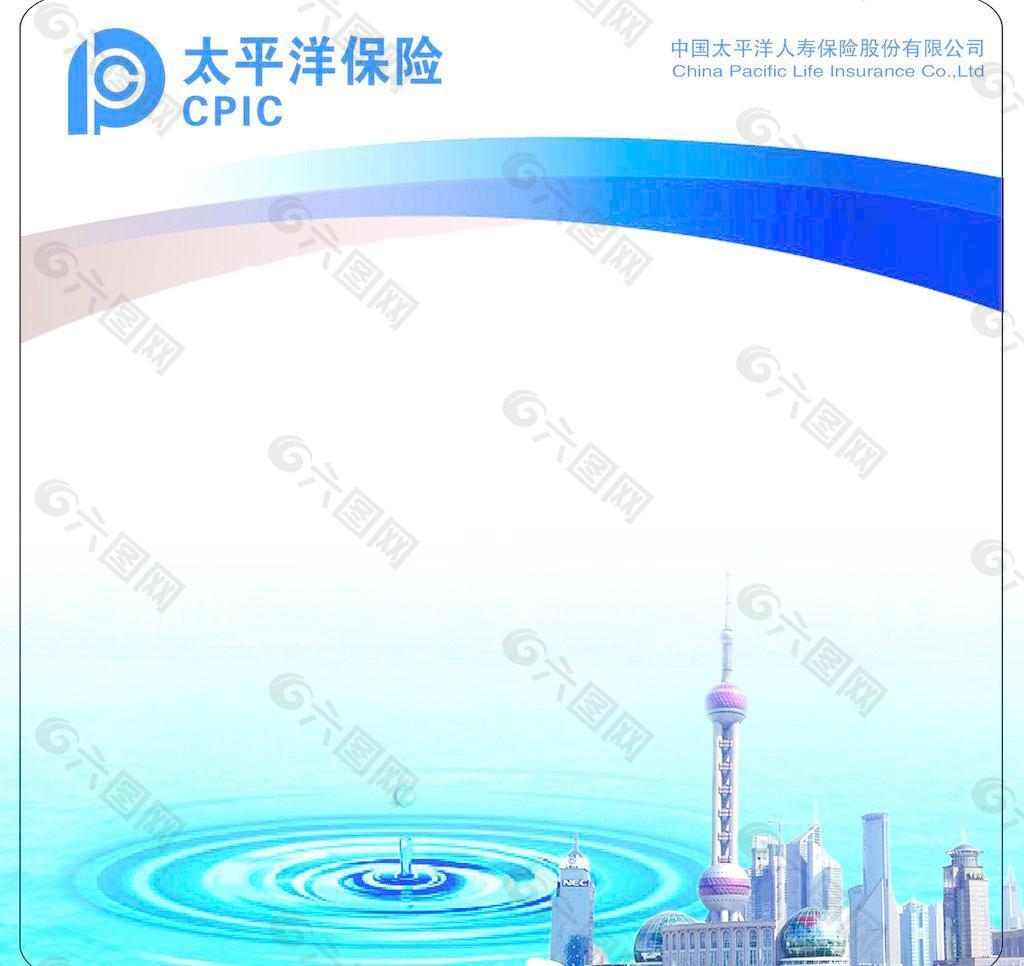 太平洋软件下载中心太平洋软件下载