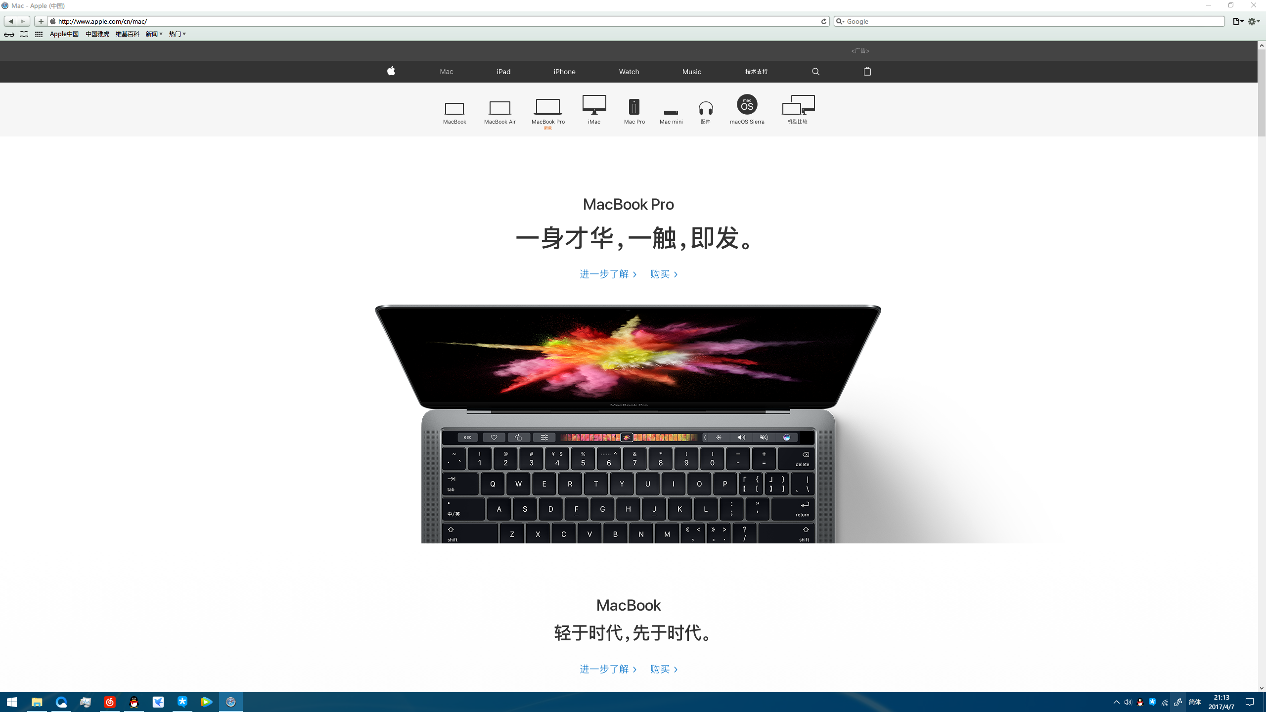 safari浏览器安卓版下载_(safari android版下载)
