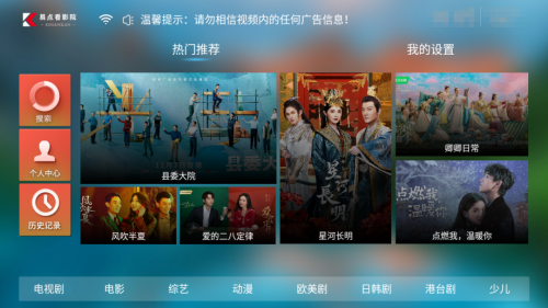 免费下载电视剧的软件(免费下载电视剧的软件苹果版)
