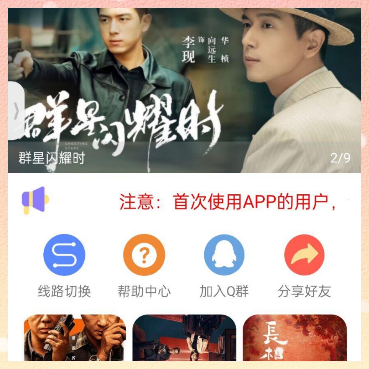 免费下载电视剧的软件(免费下载电视剧的软件苹果版)