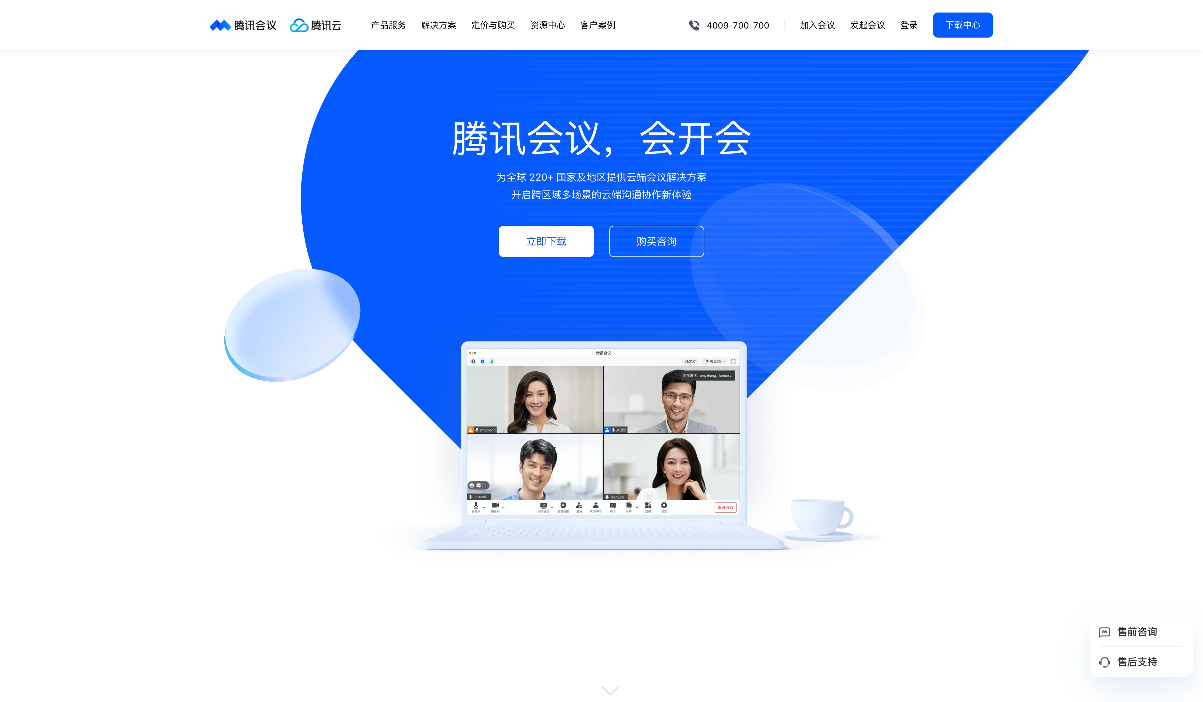 腾讯官网下载_(疯狂贪吃蛇腾讯官网下载)