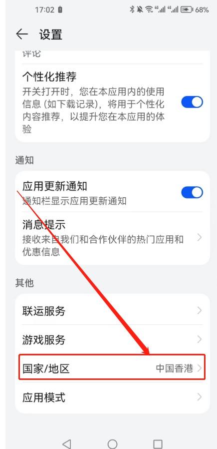 推特软件下载-推特软件下载安装