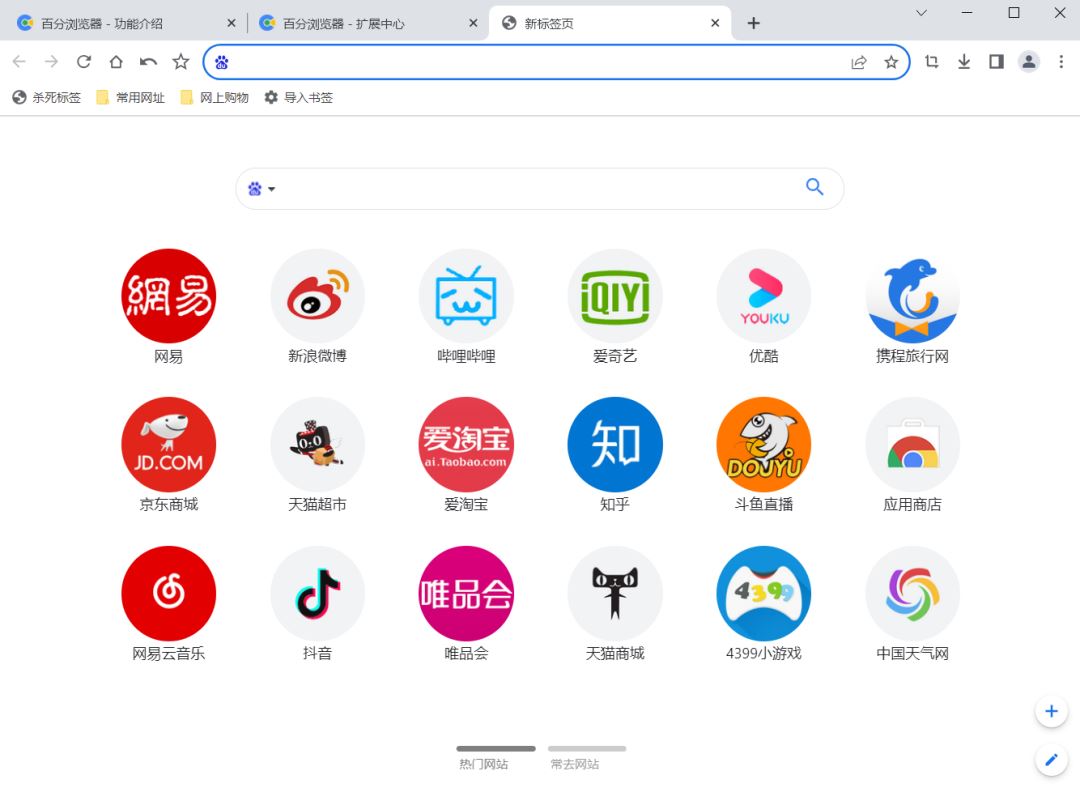 浏览器下载软件-浏览器下载软件删除了怎么找回