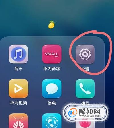 华为软件下载(华为软件下载在哪)