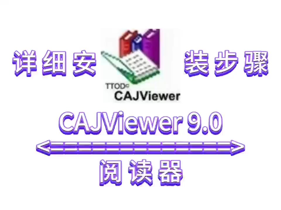软件下载(软件下载303免费vivo版破解)
