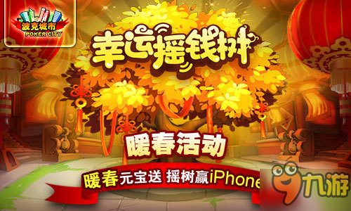 九游棋牌游戏大厅下载的简单介绍