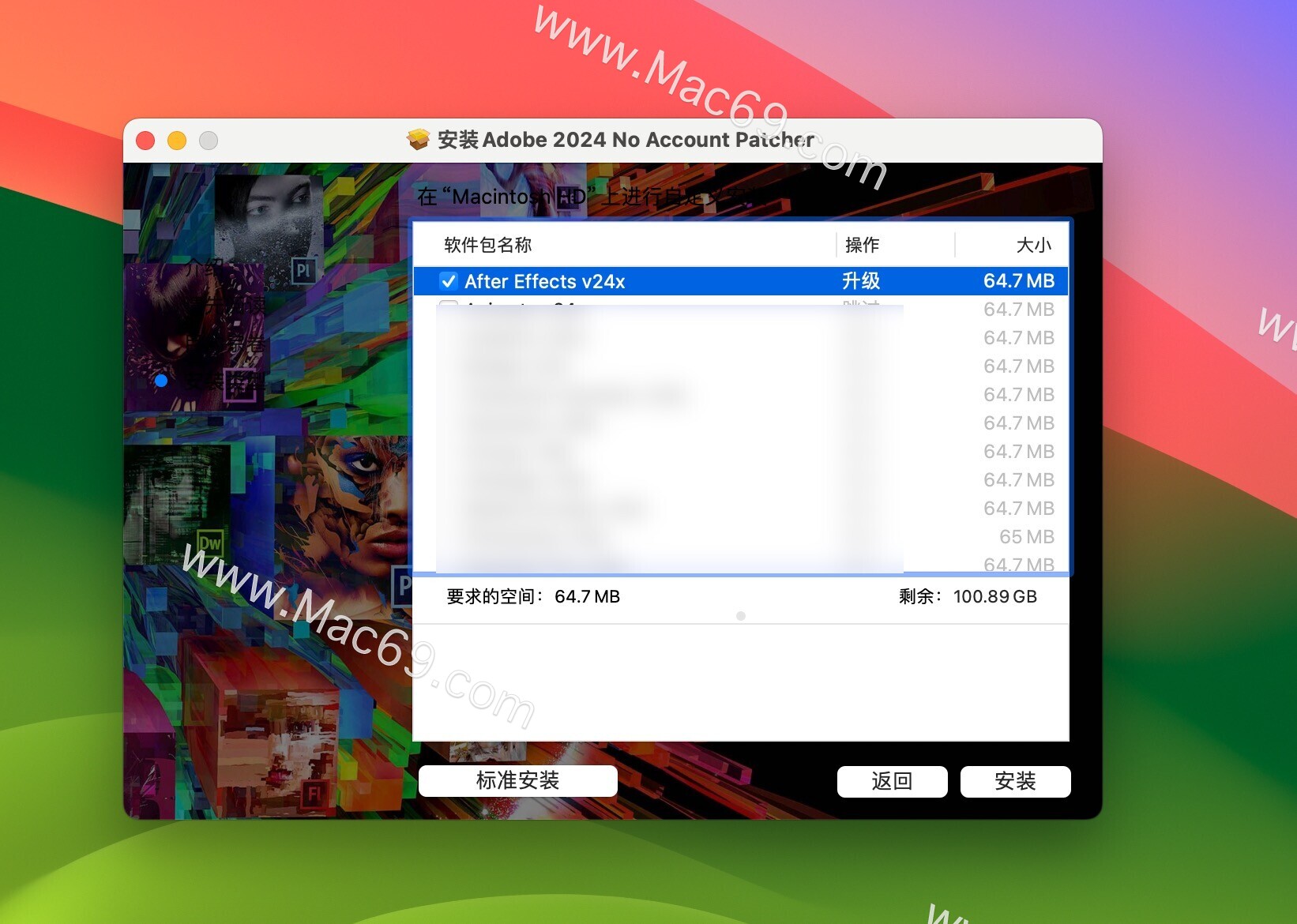 ae破解版下载-ae破解版下载免费