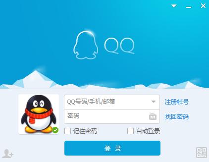 邮箱下载官网手机版qq邮箱官网下载