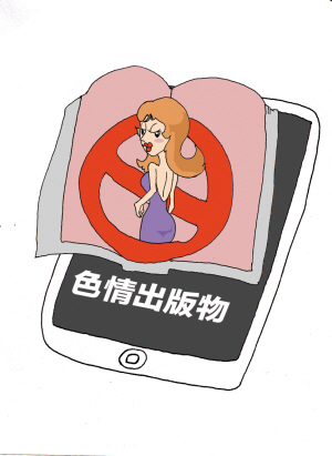 九妖91免费版安装色情视频软件下载