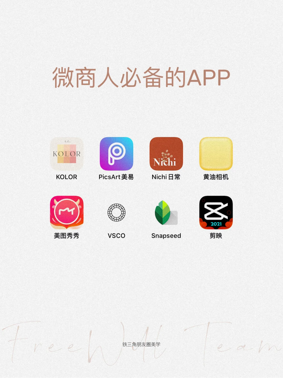 snapseed手机版官方版大全snapseed安卓版下载