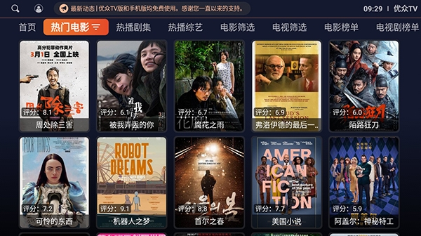 tv游戏下载_(tv游戏app)