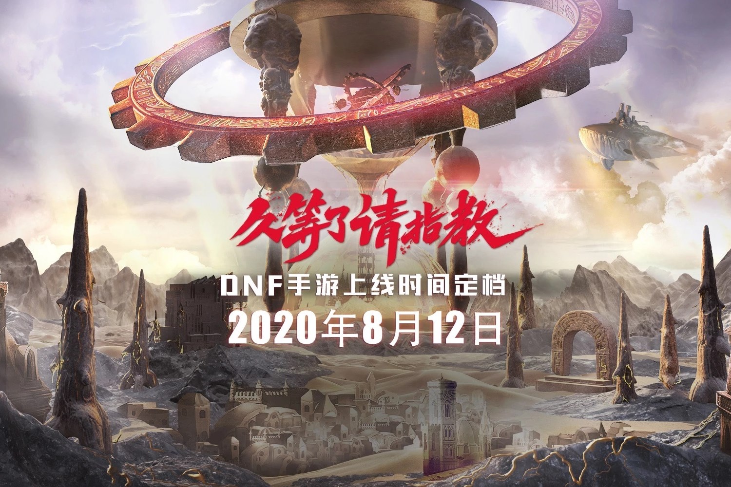 dnf助手官网下载(dnf助手官网下载最新版)
