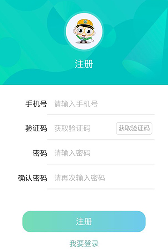 北京公交一卡通app下载安装-亿通行 北京公交 北京一卡通下载