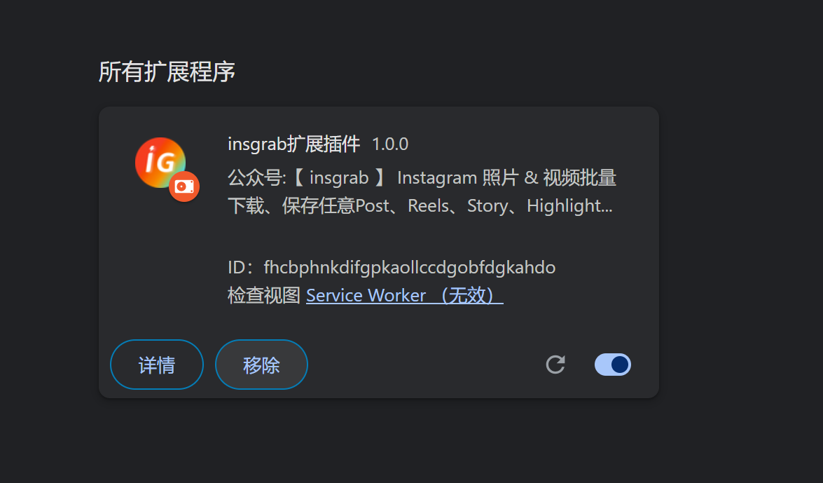 instagram下载安装oppo入口(instagram下载安装)