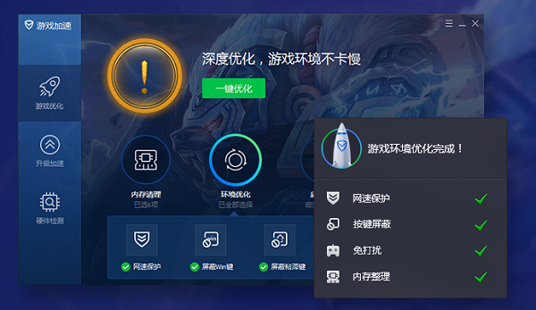 腾讯电脑管家下载安装_(腾讯电脑管家app下载)