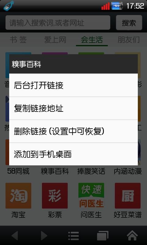 安卓浏览器下载_(Chrome安卓浏览器下载)
