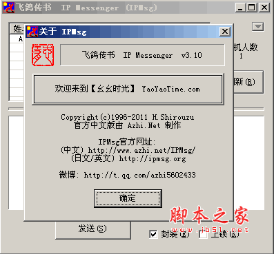 messenger安卓版下载最新版(messenger安卓版下载)