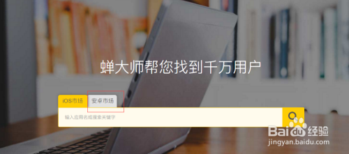 安卓市场应用下载_(市场应用app下载)