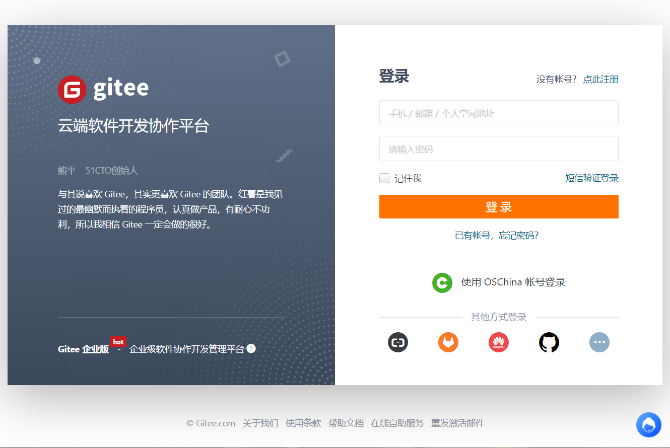 git官网下载_(gitdownload)