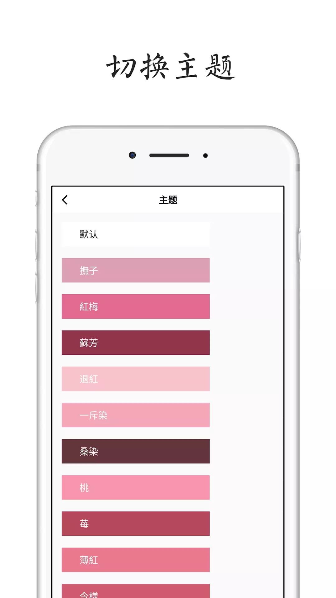 诗歌本手机版下载安装-诗歌本手机版下载安装vivo