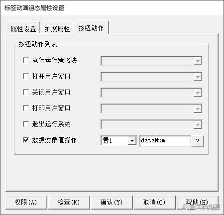 mcgs组态软件下载_(mcgs组态软件下载流程和注意事项)
