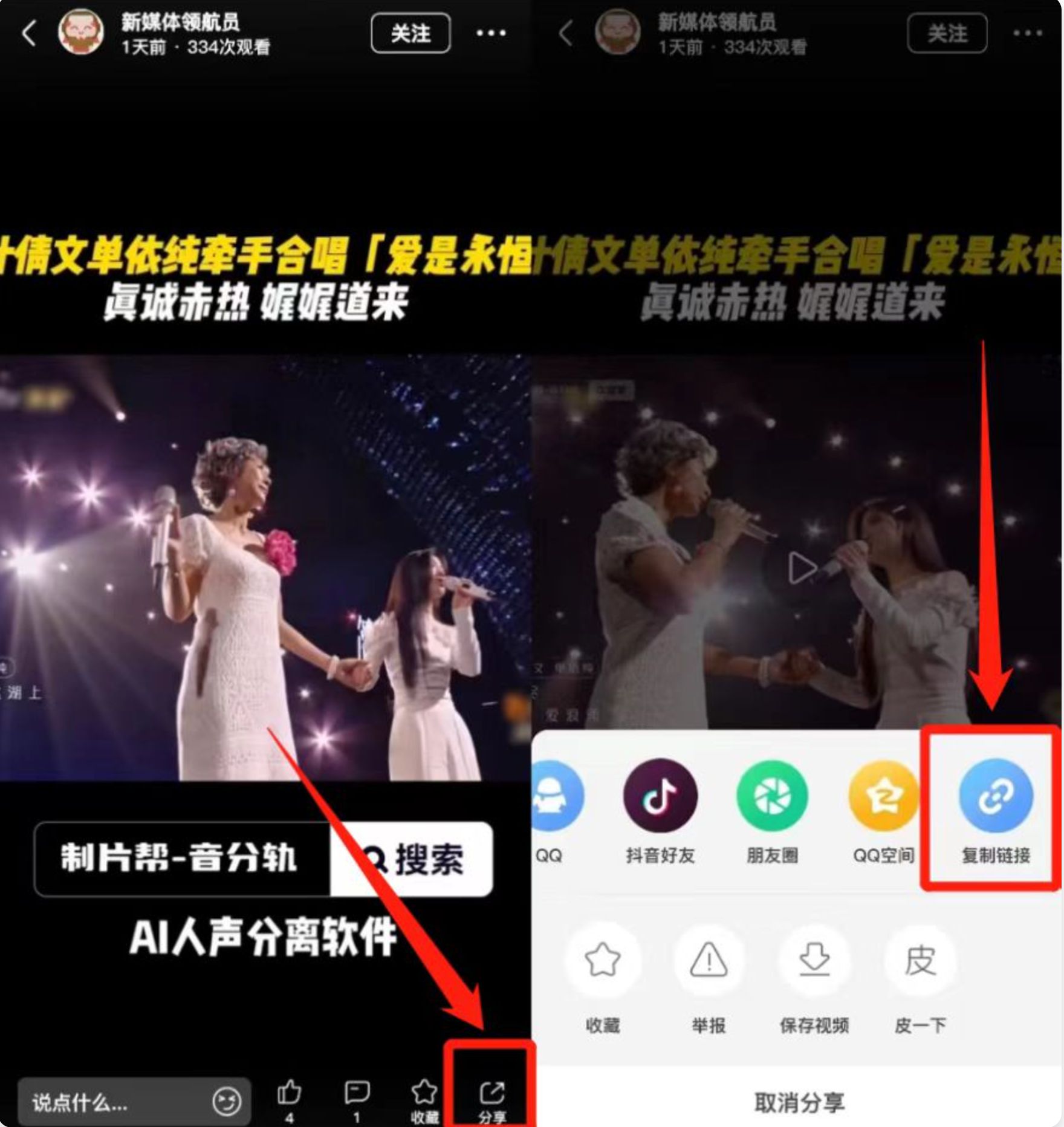 皮皮虾软件下载-皮皮虾软件下载安装