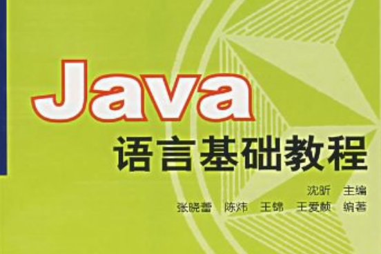 java下载安装教程(java下载安装教程mac)
