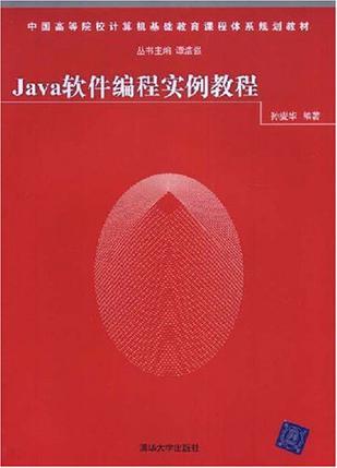 java下载安装教程(java下载安装教程mac)