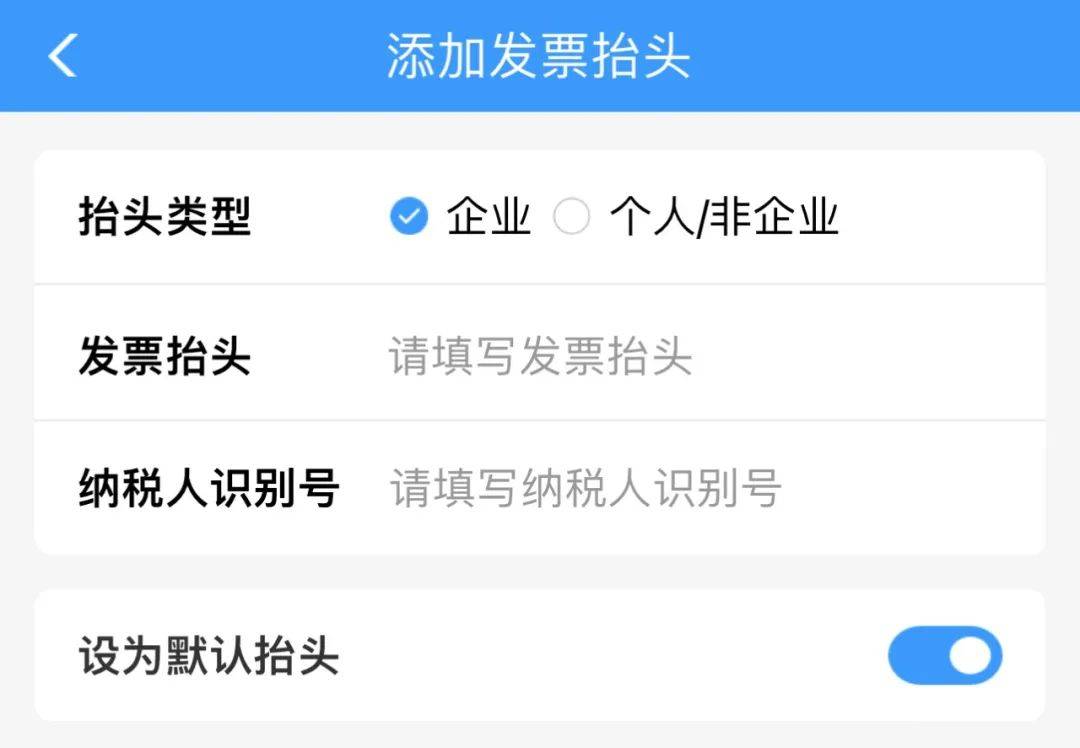 开票软件怎么下载安装(个体户开票软件怎么下载安装)