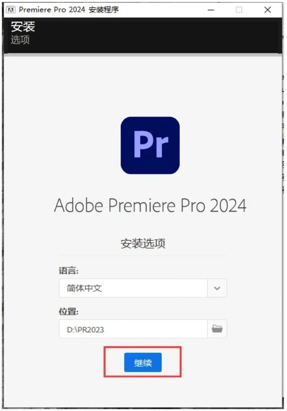 pr官网下载(pr官网下载滴手机号)