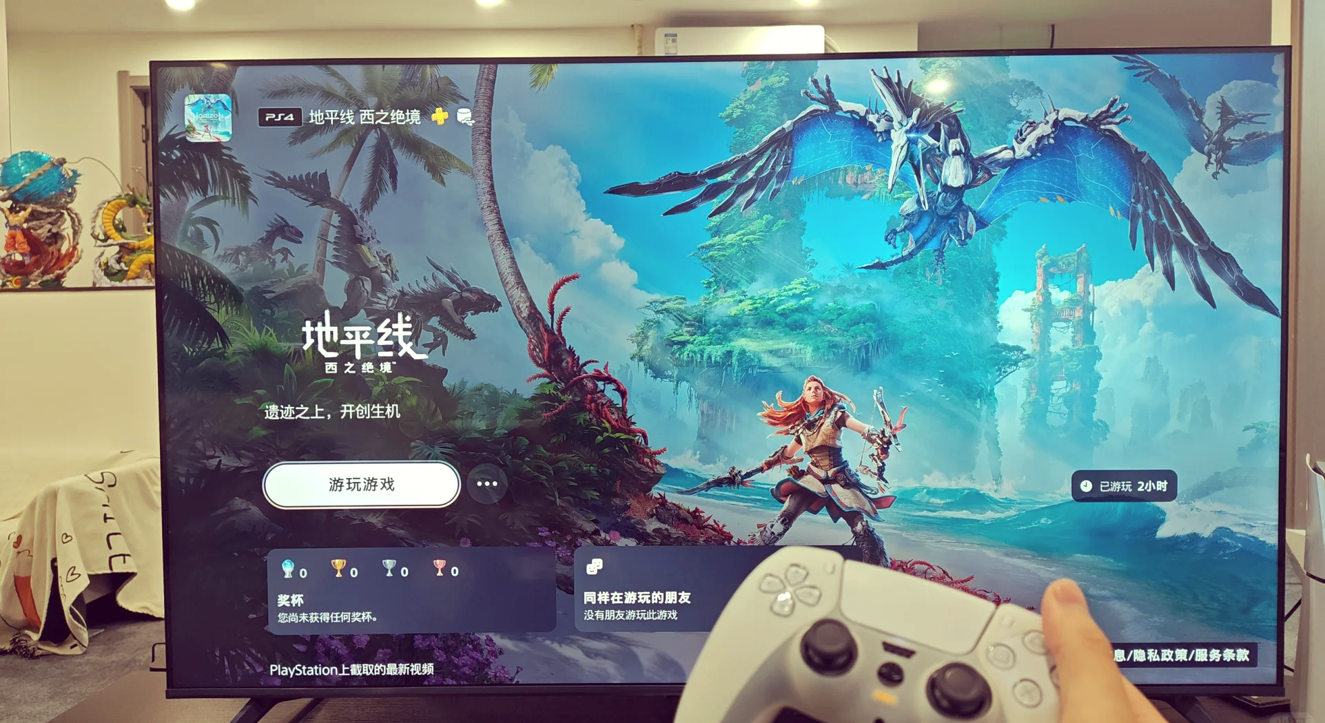 主机游戏下载_(主机游戏手机版)