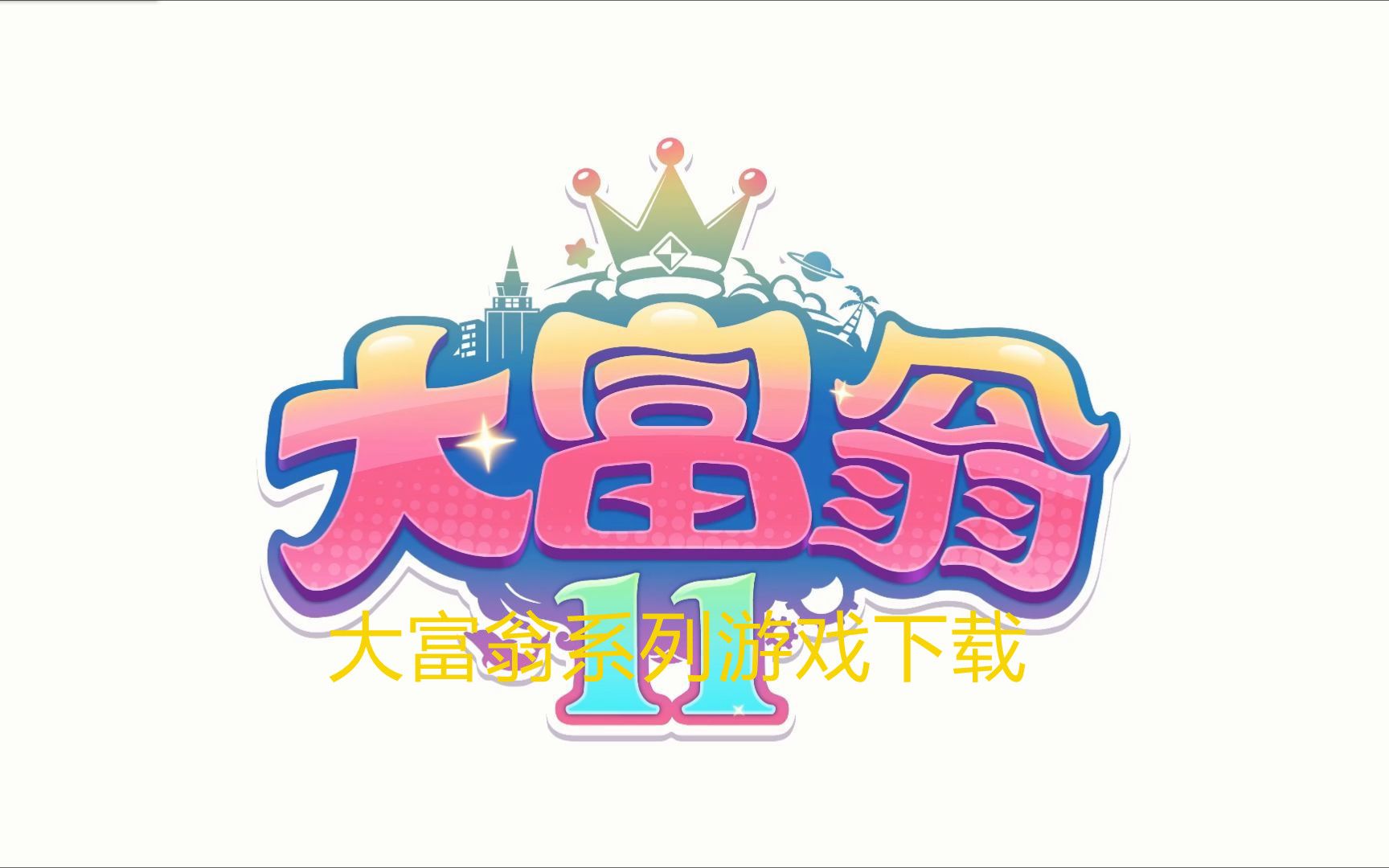 手游下载平台app哪个好(游戏下载)