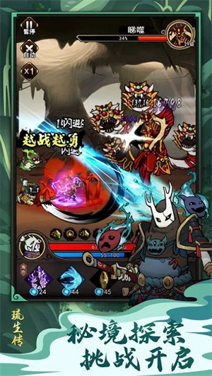 葫芦侠下载破解版-葫芦侠下载破解版最新版