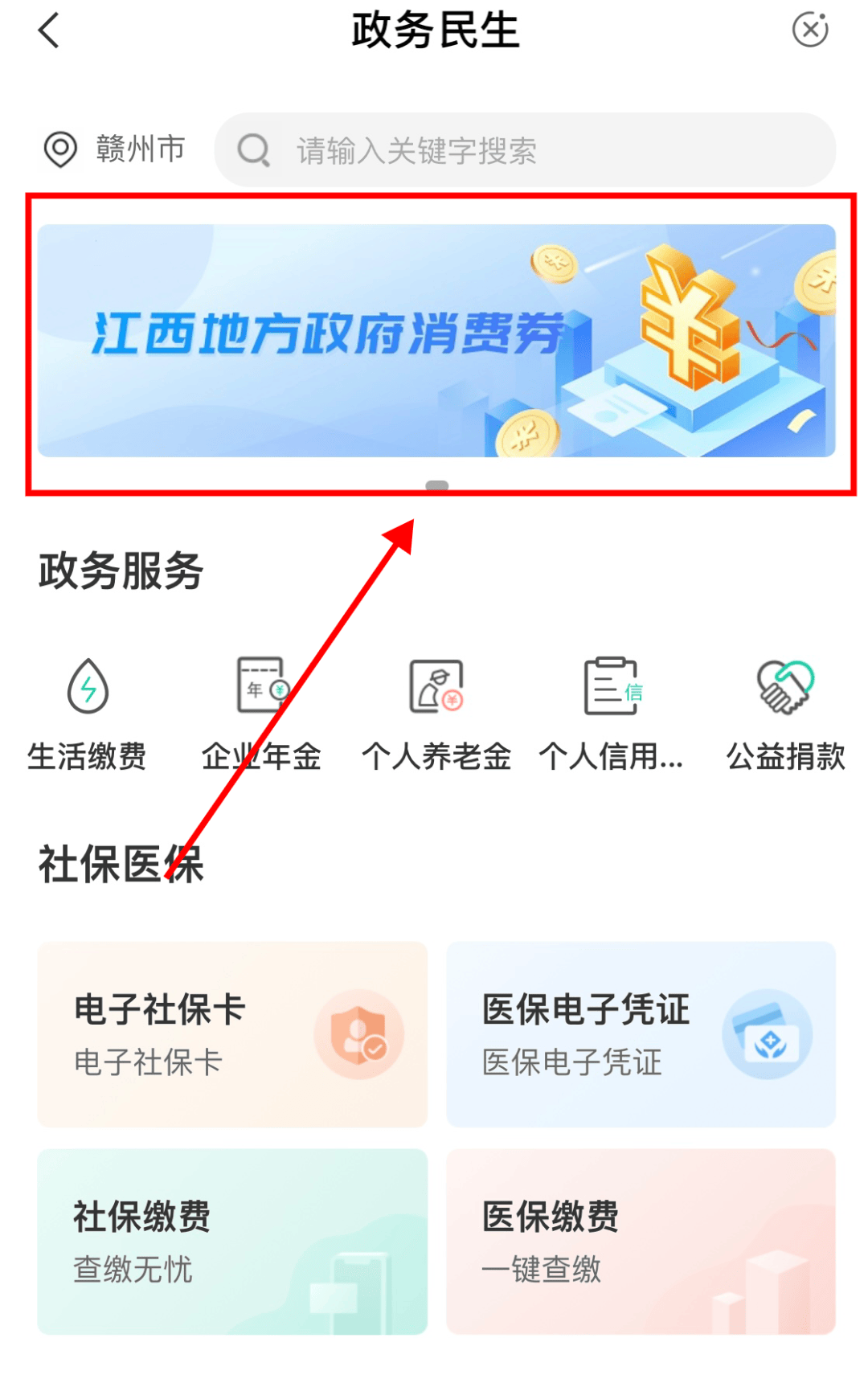 中国农业银行app官网下载_(中国农业银行app官网下载安装)