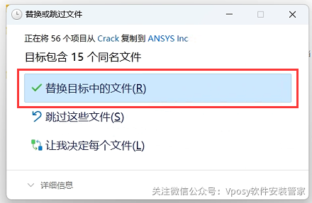 ansys破解版下载(ansys192破解版)