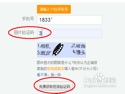 139邮箱下载安装(下载邮箱163免费安装)
