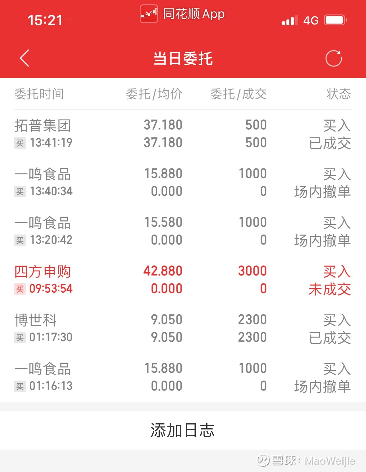 中信证券软件下载_(中信证券股票交易软件下载)