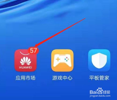 华为驱动官网下载安装(华为驱动官网下载安装手机版)