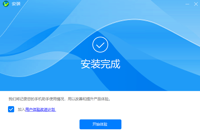 华为驱动官网下载安装(华为驱动官网下载安装手机版)