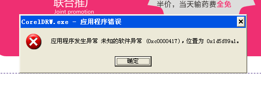 cdr破解版下载_(cdr2020破解版下载)