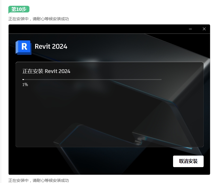 revit官网下载(revit软件官方下载)