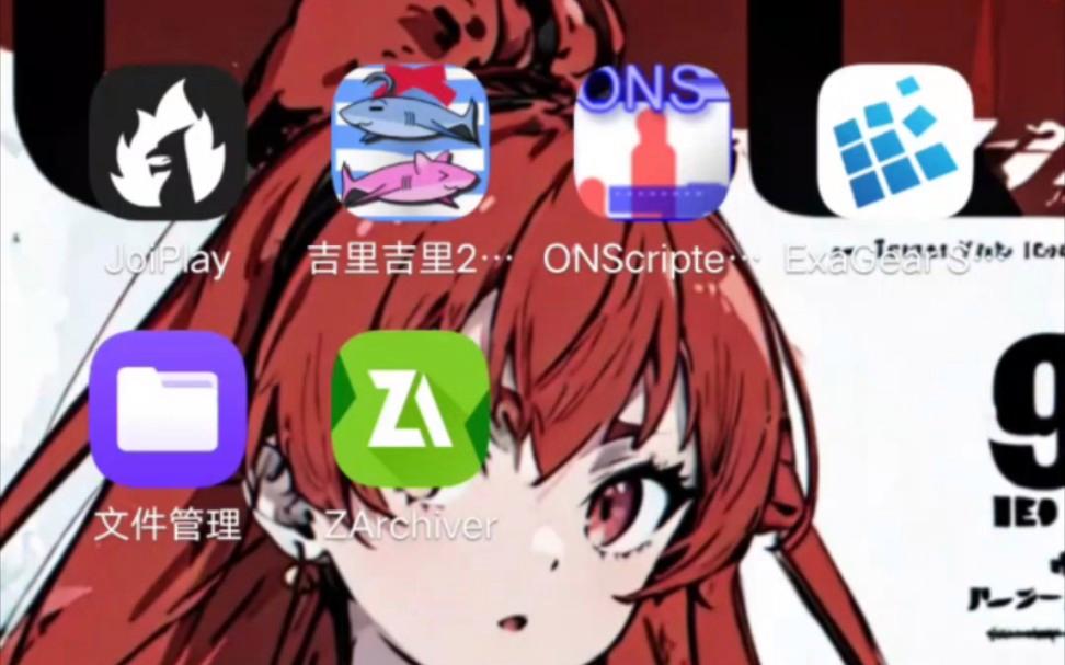 ons模拟器安卓版下载_(ons模拟器安卓版下载紫色)