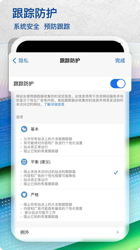 edge安卓版下载_(edge安卓版下载官网)
